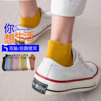 护脚后跟短袜浅口纯棉莫兰迪ins潮短款纯色中筒低帮短筒袜