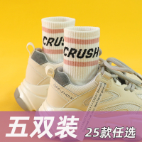 5双条纹中筒袜女ins潮日系学院风可爱字母短袜春夏季薄款运动袜棉