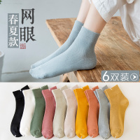 中筒袜夏天薄款短袜ins潮纯棉底吸汗透气网眼日系纯色夏季
