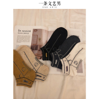 韩版运动袜子五双装男短袜2020春季新款男女学生百搭情侣透气休闲