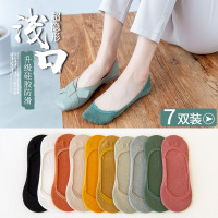 隐形袜女夏天薄款短袜浅口脚底硅胶防滑单鞋袜底纯棉底超短