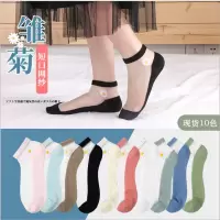 小雏菊短袜浅口ins潮夏季薄款夏天网红春秋透明蕾丝水晶袜