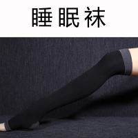 日本睡眠袜 长筒压力袜 瘦腿美腿袜 黑色长筒压力袜