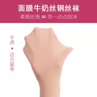 连裤袜女薄款防勾丝打底裤肉色丝袜春夏钢丝袜裤黑色外穿光腿神器