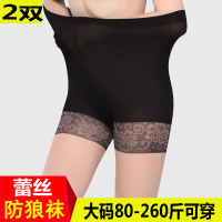 丝袜女夏季薄款防狼袜大码加肥加大防走光不勾丝性感打底裤连裤袜