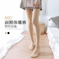面膜丝袜女薄款60d防勾丝光腿肤色打底袜夏季黑色隐形肉色连裤袜