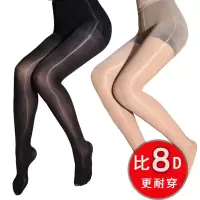 两条装!性感油亮丝袜打底裤高弹力薄连裤袜男女大码美腿九分丝袜