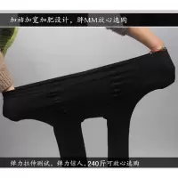 春秋女士天双面加裆加肥加大胖mm连裤袜特大码打底裤长筒加厚袜子