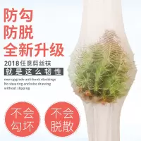 丝袜女薄款连裤袜防勾丝夏超薄防脱任意剪肉色长筒水晶隐形丝袜子