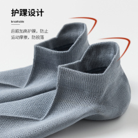 袜子男士网眼船袜纯棉浅口夏天薄款吸汗透气防滑夏季防臭全棉短袜