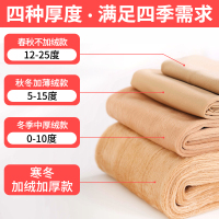 肉色打底袜可乐裤光腿神器丝袜女春秋薄款超裸感防勾丝中厚连裤袜