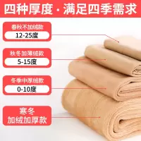 肉色打底袜可乐裤光腿神器丝袜女春秋薄款超裸感防勾丝中厚连裤袜