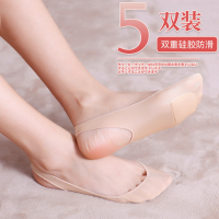 船袜浅口隐形薄款夏天夏季硅胶防滑高跟鞋前掌肉色短丝袜