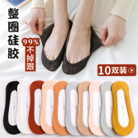 冰丝船袜超浅口隐形夏季硅胶防滑不掉跟薄款高跟鞋蕾丝袜子