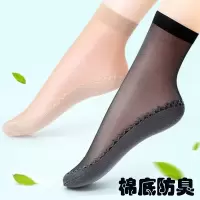 夏季天鹅绒薄款黑色短纲丝袜棉底防滑防臭透气脚底按摩对对
