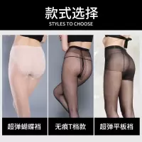 丝袜女薄款防勾丝春夏天光腿性感隐形连裤袜黑肉肤色大码菠萝丝袜