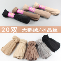 夏季薄款防勾丝短丝袜黑色肤色肉色水晶丝短袜天鹅绒对对袜
