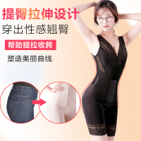 美人谣计塑身内衣服女收腹束腰提臀产后美体燃脂连体瘦身减肚子薄
