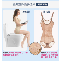 连体塑身内衣收腹束腰燃脂塑形女夏季美体产后瘦身超薄盆骨神器