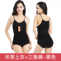 恋俏姿收腹衣瘦身裤产后燃脂塑身美体分体套装提臀塑身裤女