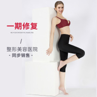 大腿吸脂塑身裤二期术后塑型束身大腿抽脂脂肪填充抽脂塑形裤七分