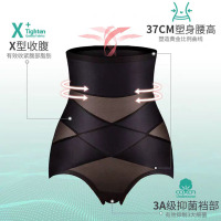 两件装收腹内裤女高腰收胃产后紧身塑身裤无痕提臀束腰美体塑形裤
