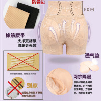 高腰收腹裤无痕提臀透气美臀塑形裤丰胯蜜桃臀平角塑身裤