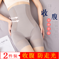 产后收复塑形高腰收腹内裤女提臀肚腩束腰塑身小肚子收胃夏季薄款