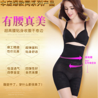 塑身高腰束缚收腹内裤女提臀产后塑形束腰强力美体瘦腿小肚子燃脂