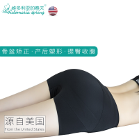 美国骨盆矫正裤产后塑身美臀收腹带收胯提臀神器盆骨修复裤