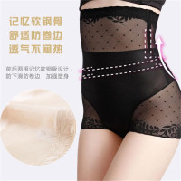 林姐家塑身女高腰提臀裤无痕束腰美体塑形蕾丝透气收腹裤超薄