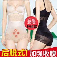 量子塑身收腹裤女薄款塑形高腰提臀束腰收胃美臀产后美体林姐家夏