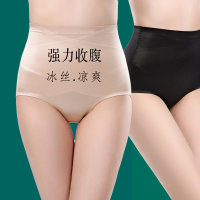 夏天冰丝收腹裤收小肚子强力塑形束腰提臀塑身夏季薄款无痕内裤女