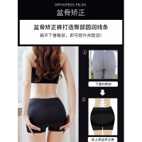 卡卡同款收腹提臀裤安全裤女防走光不卷边束腰收胯塑身打底内裤薄