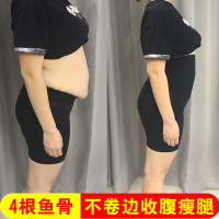 不卷边大码收腹裤遮肚无痕产后收腹高腰收胃束腹束缚瘦身塑身裤