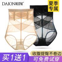 收腹内裤女塑形束腰塑身神器小肚子高腰产后提臀收肚腩裤瘦肚子裤