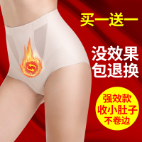 收腹内裤女收复束腰塑形提臀美体瘦身神器高腰燃脂肚腩不卷边超薄