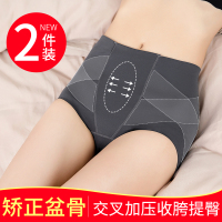 产后收腹骨盆矫正裤收胯神器前倾修复带提臀内裤女塑形夏薄款