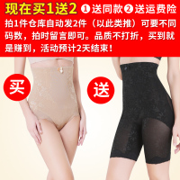 夏季薄款塑身高腰收腹内裤女提臀产后塑形束腰瘦腿小肚子美体束缚