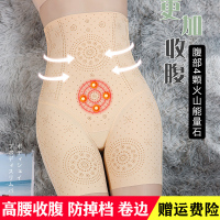 高腰收腹提臀美体塑身安全裤束腰塑形瘦身神器瘦小肚子短裤女夏薄