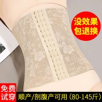 束腰绑带女收腹带燃脂瘦身瘦腰神器产后塑身衣瘦肚子腰带束腹束身