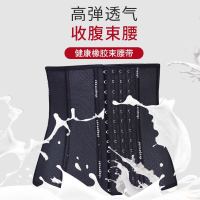 运动束腰带健身腰带女减肥神器产后收腹带护腰带腰封