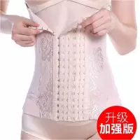 收腹带女收小肚子塑形束腹燃脂塑身夏季薄款燃脂塑形防卷边加高款