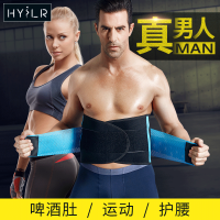 收腹带男士专享紧身减大肚子啤酒肚束腰塑身衣束腹薄款健身收腰带