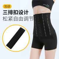 辛巴严选爆汗束腰带束腹夏季瘦身收腹神器护腰带塑身运动暴汗健身