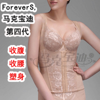 马克宝迪第四代束身衣 产后美体收胃黑色腰背夹 塑身模具收腰