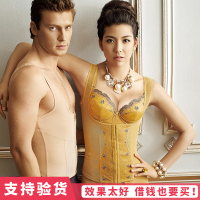 男士腰背夹品中脉收腹带瘦身神器啤酒肚塑身衣束腰束身腹燃脂