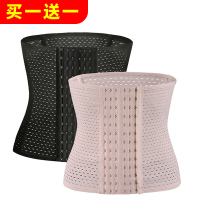 排扣式束腰带腰夹男女塑身收腹带透气薄款美体身材管理器运动腰夹
