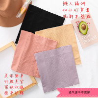 无痕束腰美体塑身产后修复腰封收肚子透气瘦身暖宫收腹带四季款