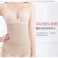 收腹带女产后超薄夏季塑腰封腹腰带塑型神器运动健身封腰带不卷边